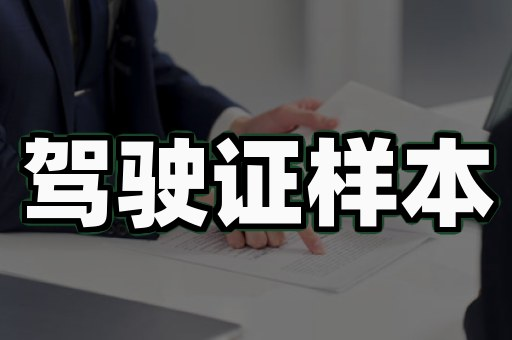 毕业证定制效果能有多逼真?从30年工艺演变看行业变迁