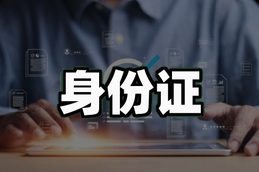 毕业证定制效果能有多逼真?从30年工艺演变看行业变迁