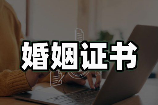 毕业证定制渠道背后的真相,多数人踩过坑