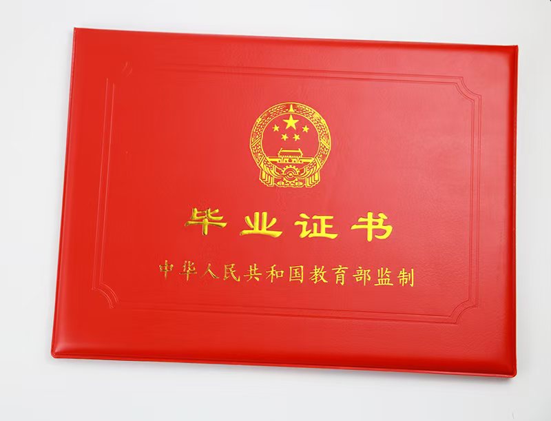 证件制作哪家好?6个业内公认的挑选硬标准