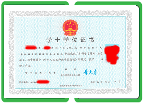 毕业证定制渠道背后的真相,多数人踩过坑